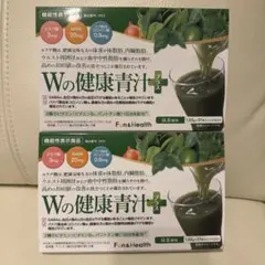 新品 未使用 Wの健康青汁プラス 31本×2箱セット 新日本製薬 M1197 