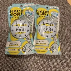 【新品未開封】なでそり カミソリ 2個セットのサムネイル