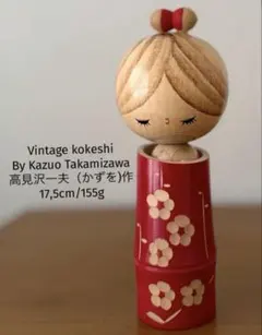 2026年最新】かずを こけしの人気アイテム - メルカリ