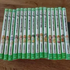 cha様専用　　美品☆　1%　 全16巻セット このはなさくら　角川つばさ文庫