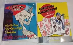 キャラクター作成書 2冊セット