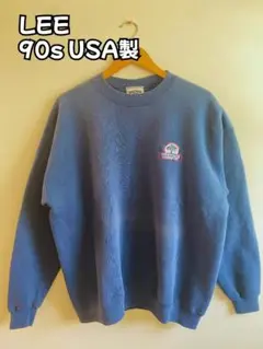 【ビッグサイズ】LEE 90s USA製 XL スウェット ネイビー