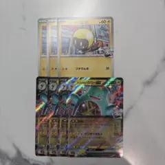 ナンジャモのズピカ　プチてき　ナンジャモのハラバリーex RR 進化ライン