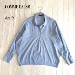 .COMME CA ISM スキッパーシャツ 長袖ブラウス ライトブルーMのサムネイル
