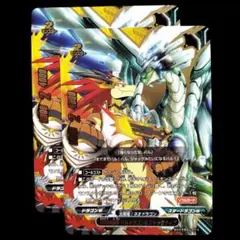 バディファイト 最高の師弟 バルドラゴン&ジャックナイフ プロモ 2枚