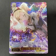 2025年最新】宮下愛 spの人気アイテム - メルカリ