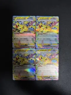 ミュウ　@プロフ確認希望です様 リクエスト 2点 まとめ商品