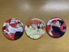 ハイキュー‼︎ 缶バッジ