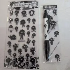 万博黒ミャクミャク　ぷにぷにシール　黒ミャクミャクボールペンセット