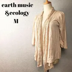 earth music&ecologyレースカーディガンMベージュ ナチュラル