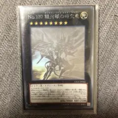 MTG】エスパーの歩哨【ロシア語】 - メルカリ