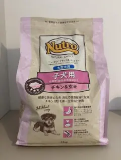 チョイス 避妊去勢犬用 チキン＆玄米3キロ×2 - メルカリ