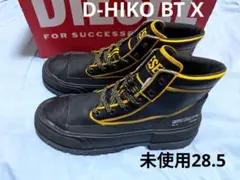 Diesel ディーゼル ブラックカウレザー レースアップブーツ未使用 28.5