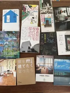 建築関連書籍 5冊セット 専門書 - メルカリ