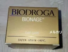 バラ売り可【新品】ビオドラガ・日焼け止め乳液など★メルカリ便★ミキプルーン バラ売り可【新品】ビオドラガ・日焼け止め乳液など☆メルカリ便