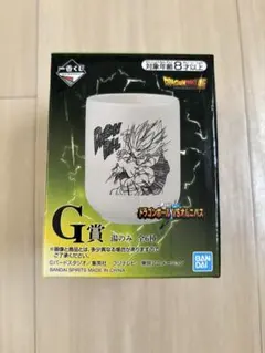 一番くじ　ドラゴンボール超　G賞　湯呑み