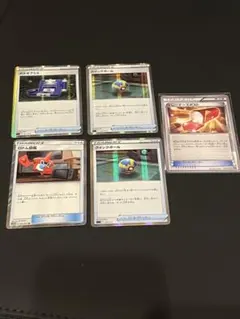 ポケモンカードセット　トレーナーズポスト　クイックボールなど