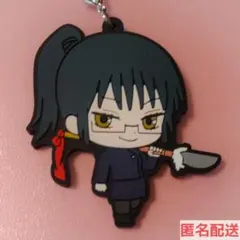 呪術廻戦　禪院真希　カプセルラバーマスコット02