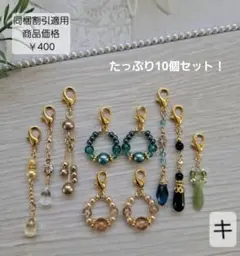 【現品】ハンドメイドチャーム⭐迷子ちゃん　キ