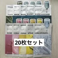 メディヒール パック シートマスク MEDIHEAL 20枚
