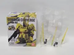 未開封新品 ガンダム コンバージ ♯Plus02 ジ・O＋拡張パーツ