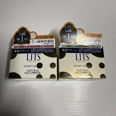 新品未開封】LITS リッツ シェイプモイストエッセンス 30ml 3本セット