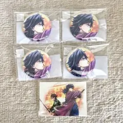 鬼滅の刃　くじ　 繋ぐ　F賞　冨岡義勇