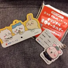 Item thumbnail for item b83df6ab-7ebd-4055-a863-386f5047b144