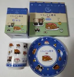 2025年最新】リラックマ食器の人気アイテム - メルカリ