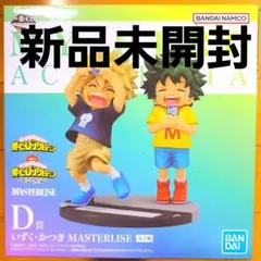 僕のヒーローアカデミア　ヒロアカ　一番くじ　D賞　いずく　かづき