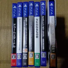 プレイステーション4ソフト