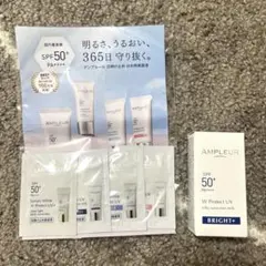 【新品未使用】アンプルール　日焼け止め　美容液　wプロテクトUVのサムネイル