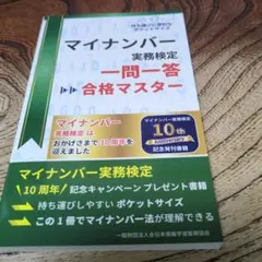 Item thumbnail for item c33941f6-815f-4ade-b783-372f80b30726