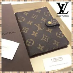 ✨極美品✨ルイヴィトン　手帳カバー モノグラム　システム手帳　ビジネス手帳