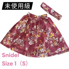 SNIDEL 花柄 フレアスカート ベルト付き ボルドー サイズ1 未使用級