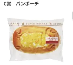 Yu様 リクエスト 2点 まとめ商品