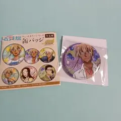 名探偵コナン　缶バッジ(安室透•ウェット カラー)