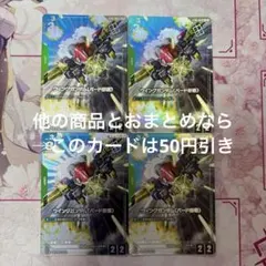 ガンダムカードゲーム ウイングガンダム バード形態 パラレル 優勝