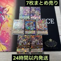 遊戯王　ラッシュデュエル　オーバーラッシュレア　まとめ売り　ミカ　ルーファ