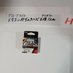 スピードボール打つなら 卓球 スピードグルー ハード 250ml刷毛