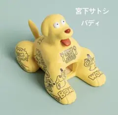 新品未開封　宮下サトシ アートピースコレクション ガチャ フィギュア　バディ