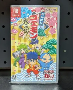 美品　Nintendo Switch がんばれゴエモン 大集合！