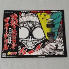 Item thumbnail for item 76edd193-0776-4875-81c1-71dbaf6f6915