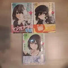 2025年最新】黒川京介の人気アイテム - メルカリ