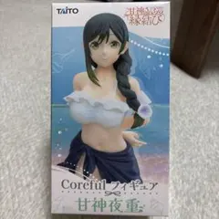 TAITO Corefulフィギュア 甘神夜重