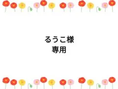 AmBitious 週間TVガイド9.11号　切り抜き