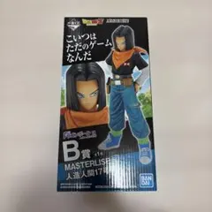 2026年最新】一番くじ ドラゴンボール ex 人造人間 17号の人気アイテム