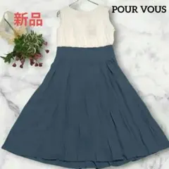 新品　POUR VOUS プールヴー　ノースリーブ　ワンピース　白　ネイビーのサムネイル
