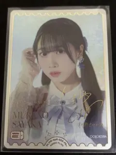 ラブカ PE+ 楡井希実 （日野下花帆役）サイン箔押し入り - メルカリ