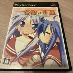 らき・すた 陵桜学園桜藤祭 PS2